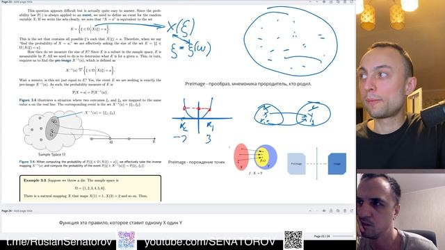 Математика машинного обучения/Анализ данных/Теория вероятностей/Статистика/Линейная алгебра/Матан смотреть онлайн