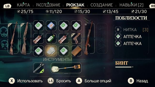 Atomfall Прохождение нового survival шутера. часть №9 Медотсек и встреча с Джойс (Без комментариев)