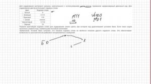 ЕГЭ номер 4. часть 1