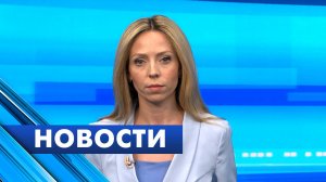 Главные новости Петербурга / 4 апреля