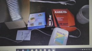 Как я покупала нагревательную ленту. Видео из архива.