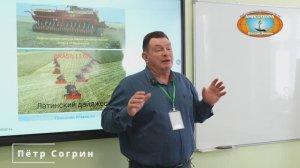 Зачем Бразилии No-Till