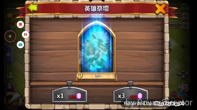 Битва замков ролл героев # 21 печаль обида смотреть онлайн