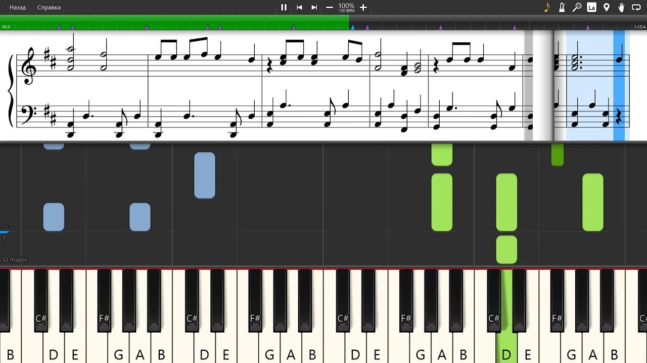 One Direction - Diana - Piano tutorial and cover (Sheets + MIDI)