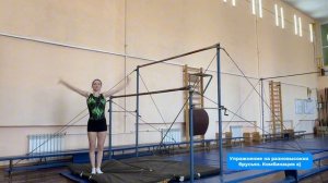 Вступительные испытания на факультет физической культуры и спорта РГУ имени С.А. Есенина
