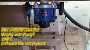 Столярка. Монотонная работа несёт больше рисков