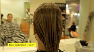 Биоламинирование волос от Constant Delight