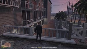 GTA V Online (#283) - Код от хранилища