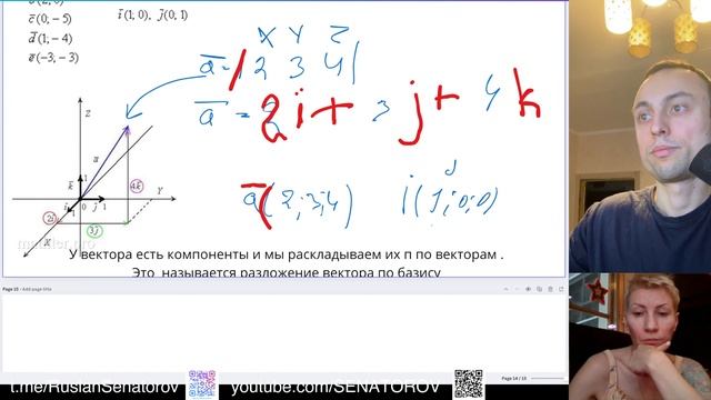 Математика машинного обучения/Анализ данных/Теория вероятностей/Статистика/Линейная алгебра/Матан смотреть онлайн