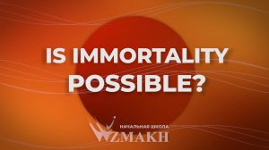 Academic Writing - 2025. НШ. Жанна Зинченко, приз симпатий жюри