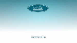 Гибкий график