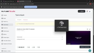 Играем на споки тайм 101 анархии