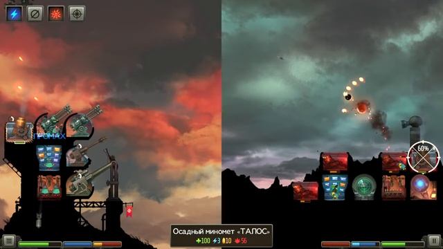 Горные минометчики (REDCON) #6 смотреть онлайн