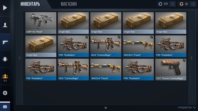 Standoff 2 - БАГ С МОНЕТАМИ! | SphIpS смотреть онлайн