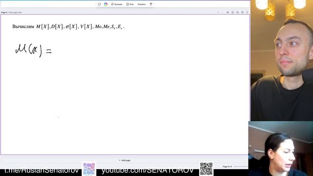 Математика машинного обучения/Анализ данных/Теория вероятностей/Статистика/Линейная алгебра/Матан смотреть онлайн
