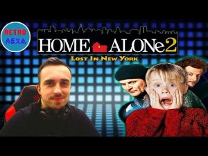 HOME ALONE 2 | ПОЛНОЕ ПРОХОЖДЕНИЕ (SEGA)
