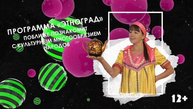 Пушкинская карта смотреть онлайн