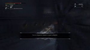 Bloodborne Легкий фарм озарений 6 озарений за 7 минут