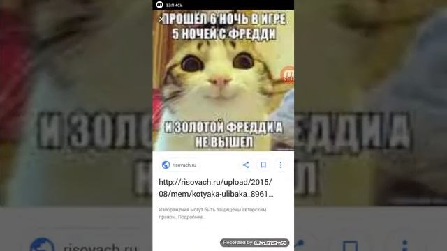 Какие песни в головах аниматроников смотреть онлайн