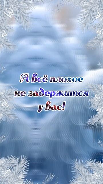 20 января.Суббота.Доброе зимнее утро.