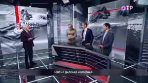 Прибавка к пенсии с 1 апреля: хватит ли на достойную старость и что изменится в системе?