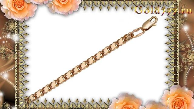 Браслет красное золото 585 пробы. 01Б011327 смотреть онлайн