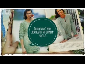 ✨Разбор рабочего места продолжается ✨ Мои журналы и книги:✨часть 1✨