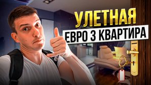 ЖК Самолет. Недвижимость Краснодара