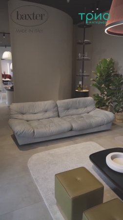 Диван двухместный Milano Bo Hemian siberia от Baxter