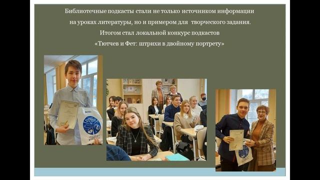 Коротких. Библиотечный цифровой контент в процессе гражданско- патриотического воспитания. смотреть онлайн