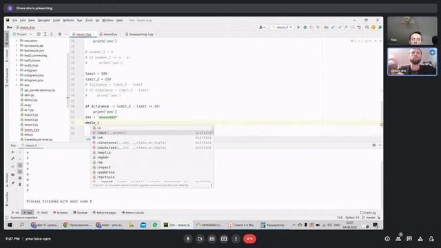 Python С НУЛЯ.#1|Уроки для начинающих.|Установка/скачать python.Первая программа.Переменные.Github