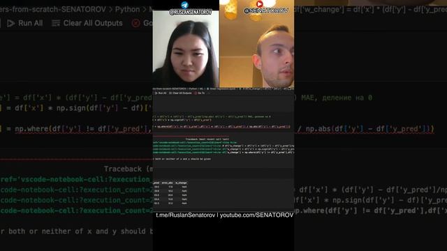 ч13.Разбор функции потерь МАЕ: Линейная регрессия на python.Математика Машинного обучения #shorts смотреть онлайн