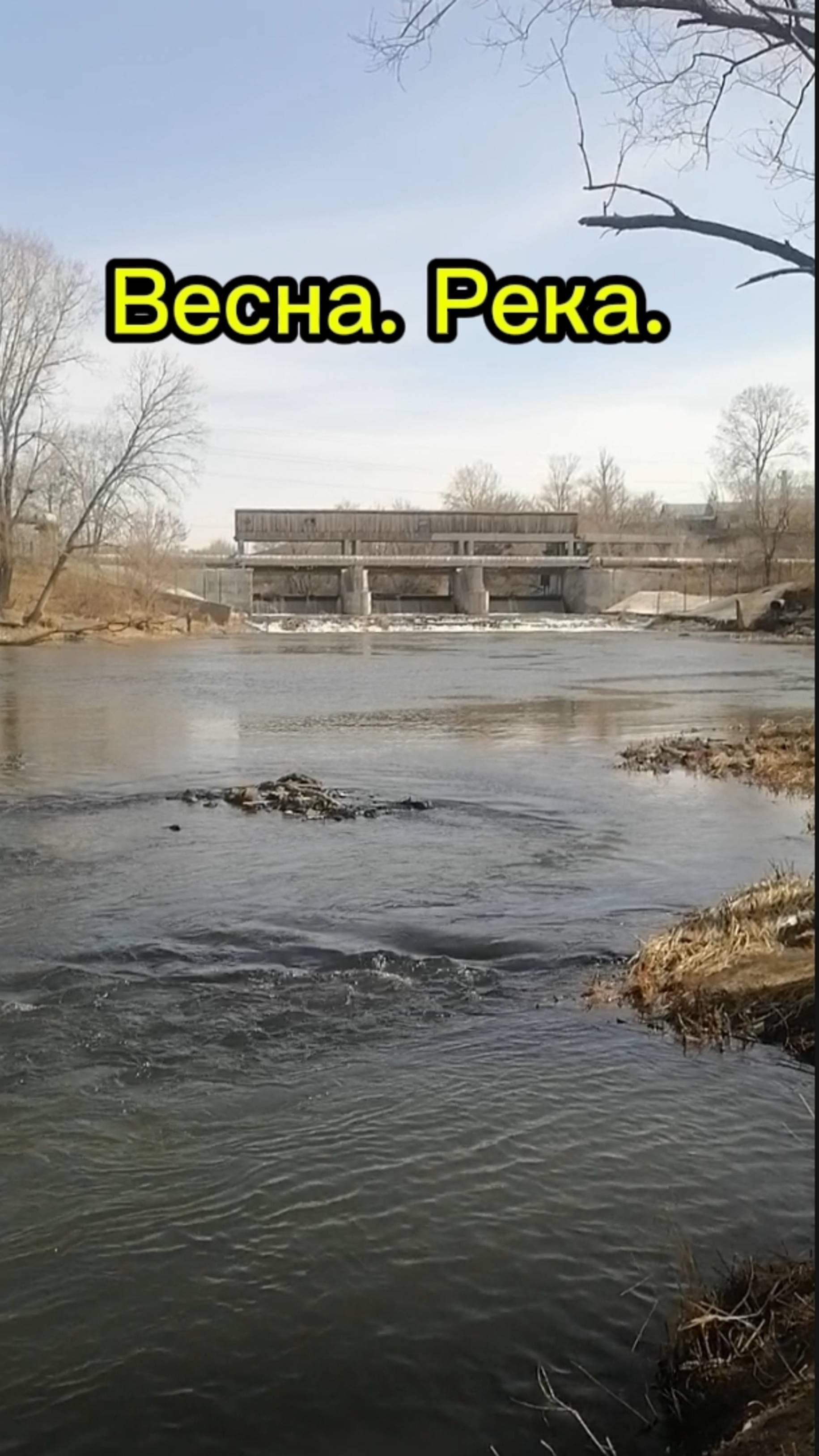 Весна на реке. Платина. Свияга смотреть онлайн