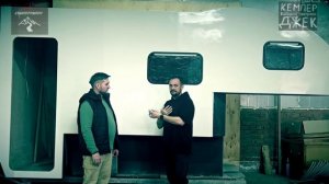 Кемпер для пикапов серийная модель