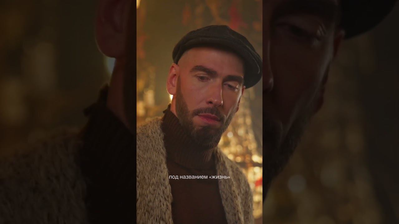 Людмила Соколова, Паша Руденко, Сергей Эфрон — Я буду жить #людмиласоколова #жить #ябудужить