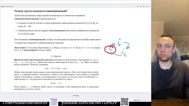 Математика машинного обучения/Анализ данных/Теория вероятностей/Статистика/Линейная алгебра/Матан смотреть онлайн