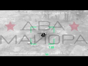 СВО: Херсонское направление, работа 28-го мотострелкового полка