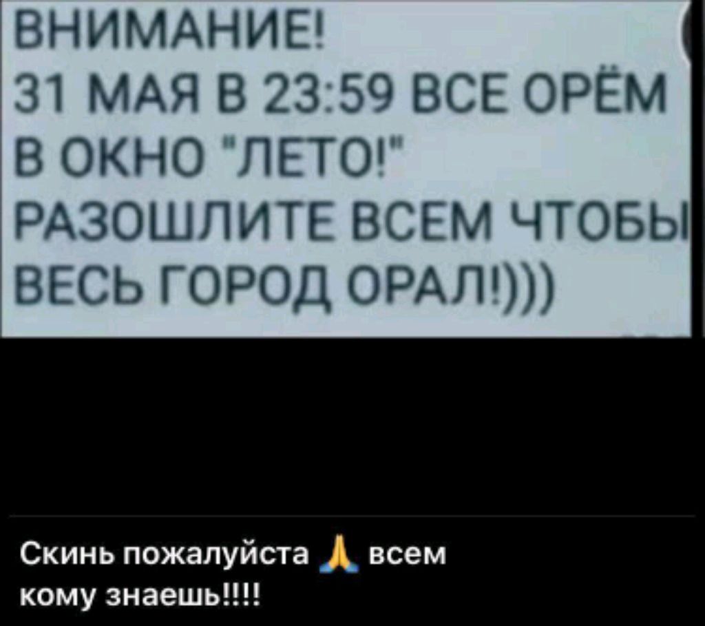 ррв