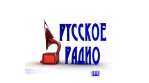 Русское Радио (Промо-ролик)