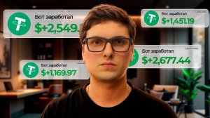 КРИПТОВАЛЮТА БАЙБИТ КРИПТОБИРЖА / 加密貨幣 BYBIT 加密貨幣交易所 / CRYPTO EXCHANGE BYBIT CRYPTOCURRENCY