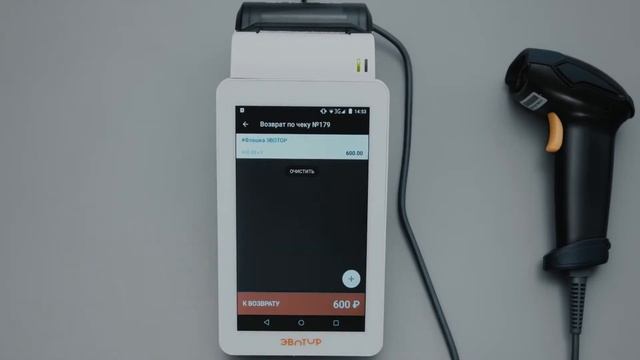 Возврат товара на смарт терминале Эвотор смотреть онлайн