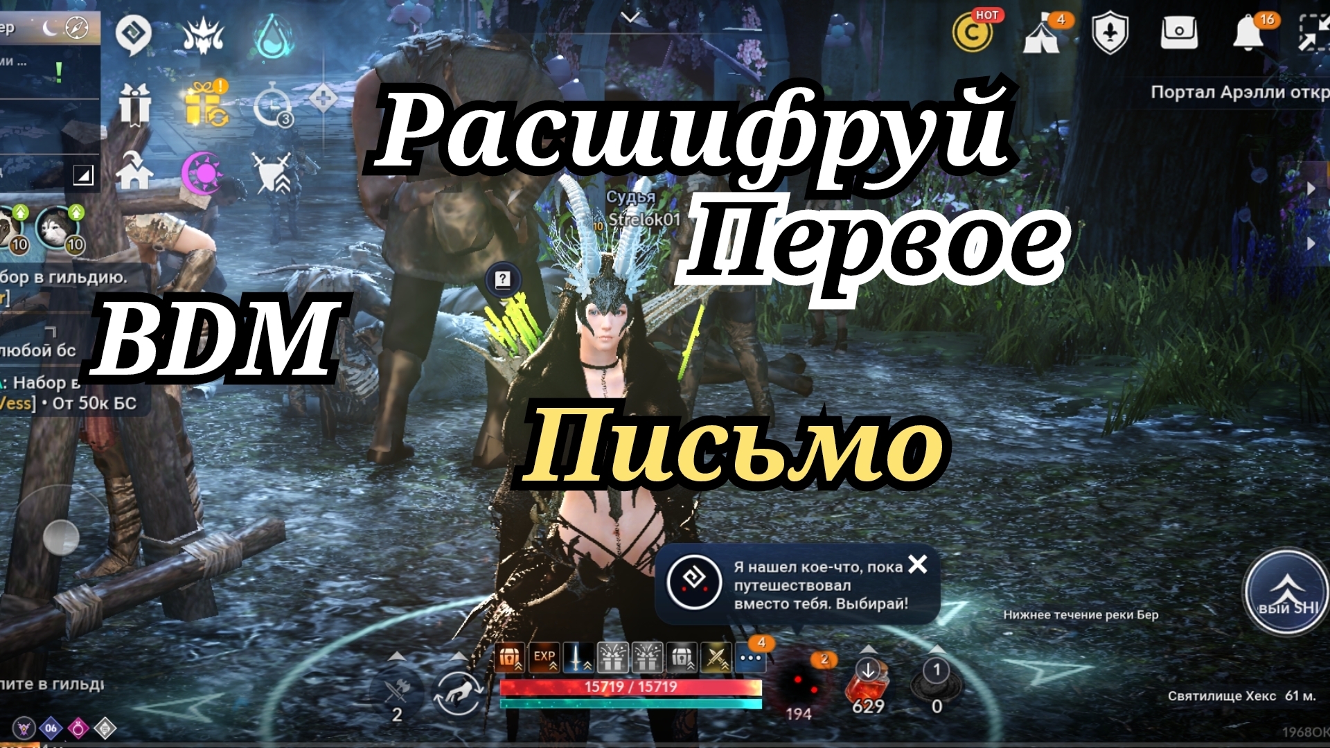 Как ты думаешь у добрых созданий есть свой язык black desert mobile