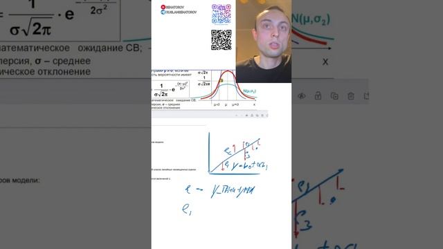 ч11. Линейная регрессия.Функция потерь: Метод наименьших квадратов(МНК).Машинное обучение#shorts смотреть онлайн