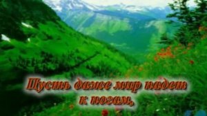 Зачем так мучаешь... # христианская песня