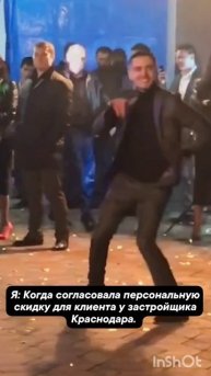 Хочется всегда максимально сделать для клиента.