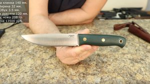 Распродажа ножей. Новые и б/у. Выпуск 194. Магазин Боевой Варяг.