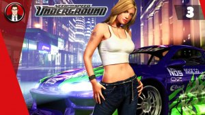 Прохождение Need for Speed Underground (2003) ► ВЫСОКИЙ УРОВЕНЬ на русском [#3]