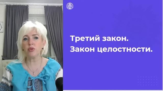 Родовая карма. Законы роды, которые нельзя нарушать.