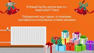 Смена логотипа (10 канал (Саранск), 30.12.2022)