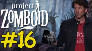 Project Zomboid Прохождение(2025) ч16 - Вертолёт ищет Тодачи